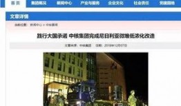 太谷融媒最新爆料,揭秘重大事件背后真相！