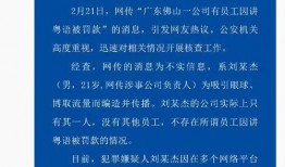 粤语新闻最新爆料大全,揭秘热点事件背后的真相