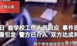 谢帆爆料矛盾事件视频,视频揭露惊人真相