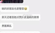 抖音爆料被抓网红视频大全
