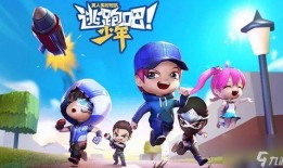 逃跑少年老皮最新爆料,逃跑少年幕后真相大曝光！