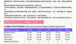 安丘最新爆料消息新闻报道,揭秘事件背后真相