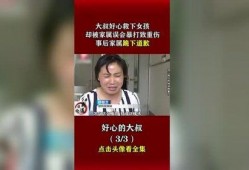大叔爆料黄琴视频大全下载,黄琴视频大全独家下载攻略
