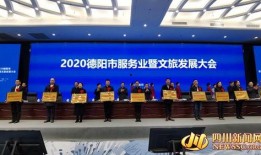 四川新闻频道新闻爆料最新,重大事件引发社会关注