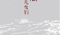 浪尖吃瓜小说免费阅读,揭秘网络小说界的免费阅读风云