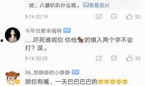 王源粉丝互曝爆料视频,揭秘偶像背后的真实故事