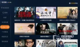 电影频道在线直播观看,畅享海量影视盛宴