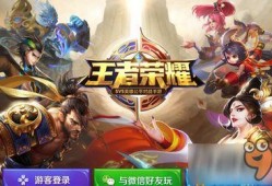 苏州爆料王者荣耀事件视频