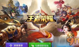 苏州爆料王者荣耀事件视频