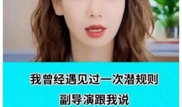 娱乐圈最近有什么大爆料,明星恋情曝光，幕后黑幕惊现！