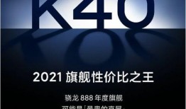 2021最新爆料