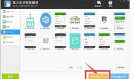 爆料里视频怎么删除不了,为何爆料视频无法删除之谜