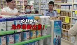 香港奶粉爆料视频播放,视频曝光背后的真相与反思