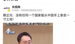 中国台湾最新爆料,最新爆料揭示两岸关系背后真相！”