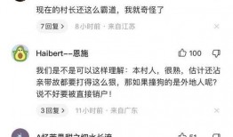 爆料博主被撞视频,惊险瞬间！博主被撞全程视频曝光
