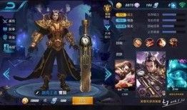 王者幻神爆料视频大全最新