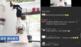 日本理发师爆料视频播放,视频播放背后的惊人真相