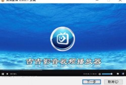 吉吉影音在线观看,畅享海量影视资源，在线观影新体验