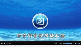 吉吉影音在线观看,畅享海量影视资源，在线观影新体验