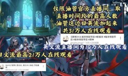 仆人原神背景图爆料视频,揭秘仆人世界的神秘面纱