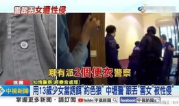 青年敲门爆料案件视频,揭开神秘案件背后真相
