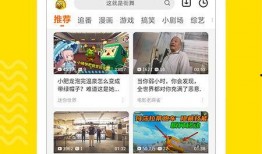 头条爆料笑死人视频下载,下载观看，欢乐无限