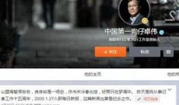 狗仔爆料话术视频大全,揭秘娱乐圈幕后真相