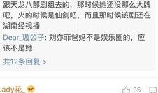 三字圈内爆料,揭秘娱乐圈幕后真相