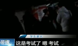 邢台渣男爆料事件真相视频,真相视频揭露惊人内幕