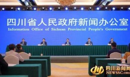 四川新闻频道新闻爆料最新,重大事件引发社会关注