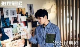 推理笔记电视剧在线观看免费,揭秘悬疑剧情，免费在线观看