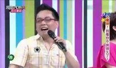 吴宗宪老婆爆料了吗视频,揭秘娱乐圈背后的真相