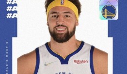 勇士克莱最新爆料视频,揭秘勇士队内幕与未来计划