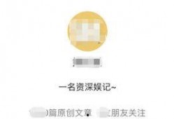 娱记狗仔爆料视频大全最新,揭秘娱乐圈幕后真相