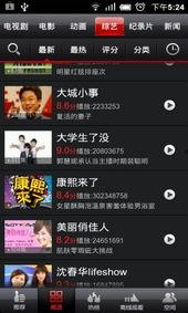 吃瓜娱乐跑操视频下载,揭秘校园吃瓜娱乐跑操视频背后的趣味与活力